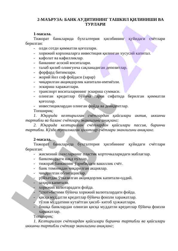 Bank auditining tashkil qilinishi va turlari