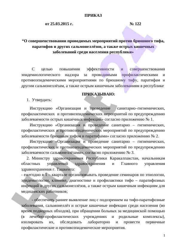 Sanitariya-gigiena va epidemiyaga qarshi tadbirlar