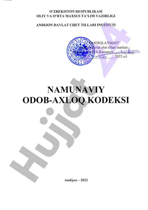 Namunaviy odob-axloq kodeksi haqida ma'lumot