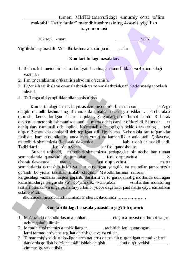 Tabiy fanlar metodbirlashmasi yigilishi 4-sonni bayonnomasi