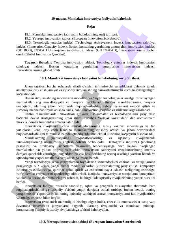 Mamlakat innovatsiya faoliyatini baholash tajribasi