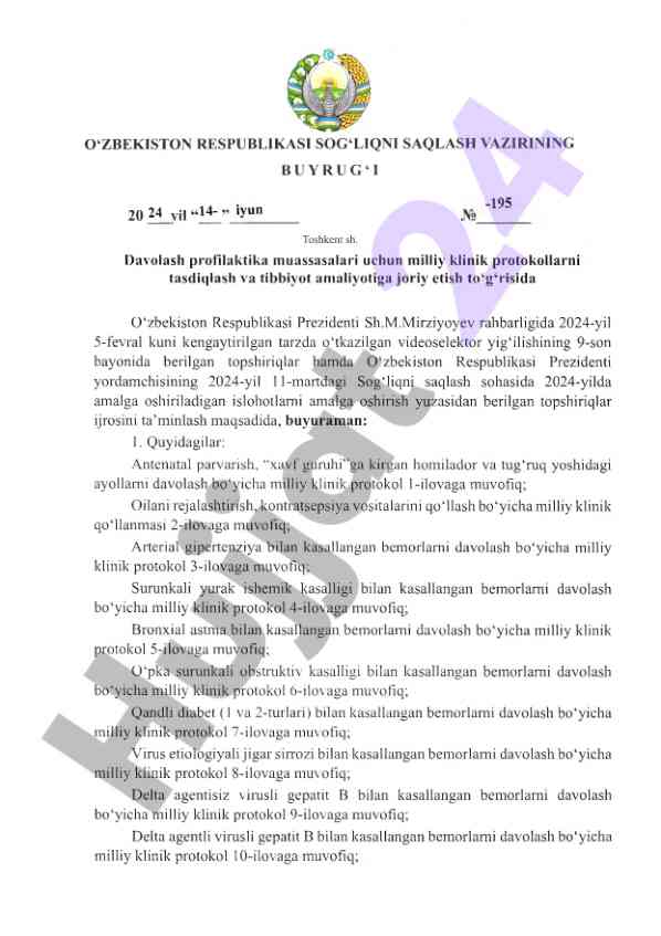 Milliy klinik protokollar va qo‘llanmalar