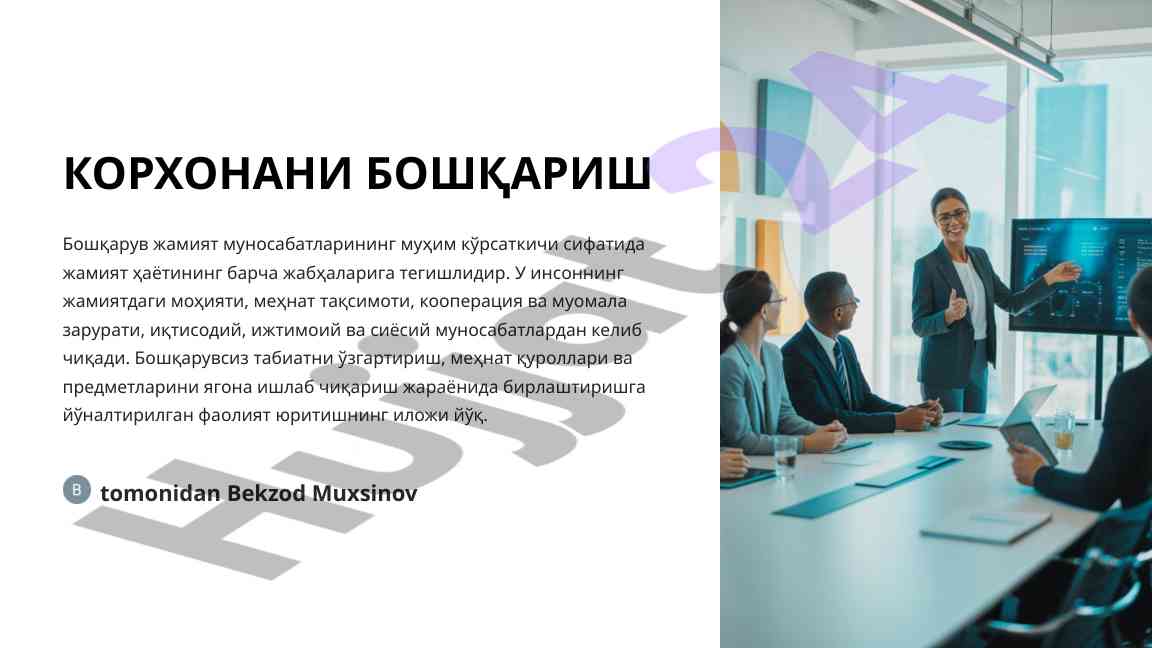 Boshqaruvning zamonaviy asoslari va muhimligi