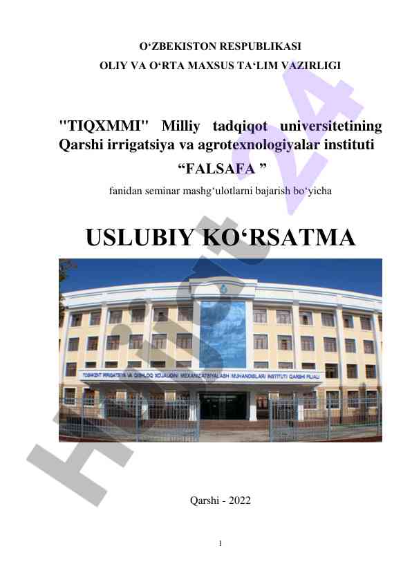 Falsafa fanidan seminar mashg‘ulotlari uslubiy ko‘rsatma