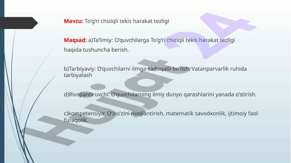 To‘g‘ri chiziqli tekis harakat tezligi dars ishlanmasi