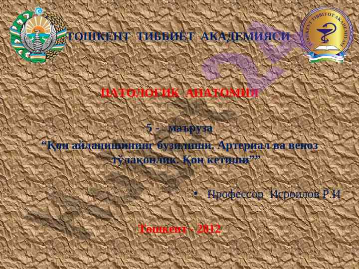 Qon aylanishining buzilishi va turlari