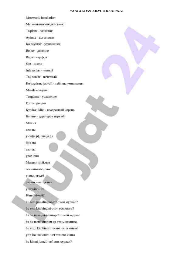 Matematik harakatlar va so'zlar yod olish
