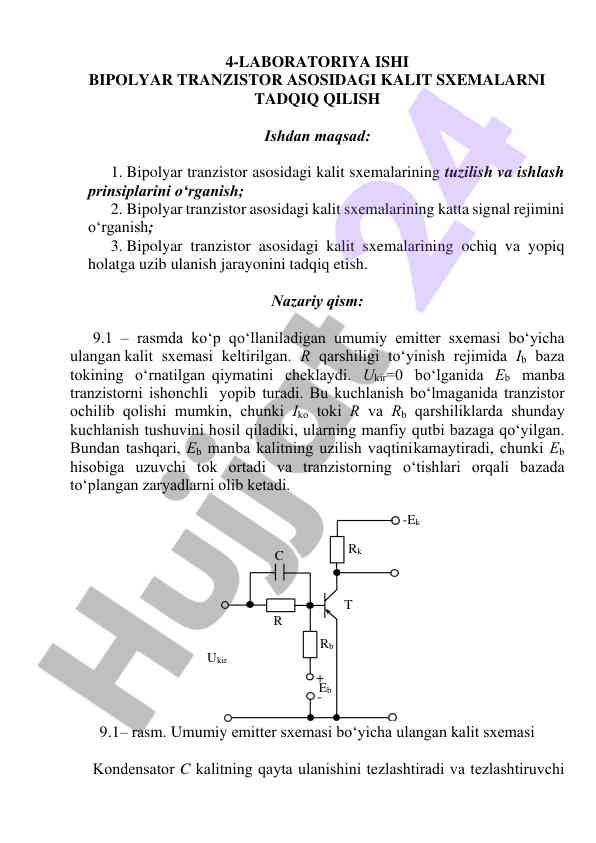 Bipolyar tranzistor asosidagi kalit sxemalar