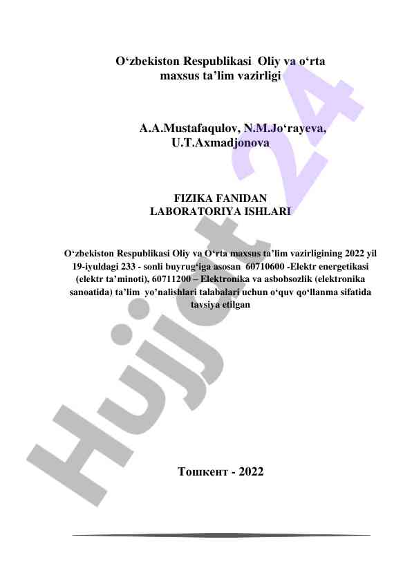 Fizika fanidan laboratoriya ishlari qo‘llanma