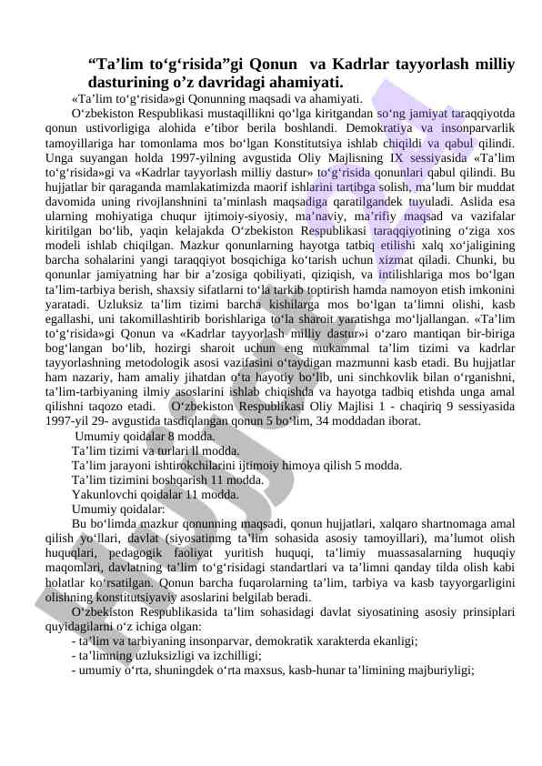 O‘zbekiston ta’lim qonunlari va ularning ahmiyati