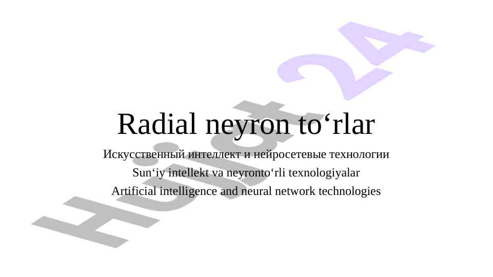 Radial neyron to‘rlar va sun‘iy intellekt texnologiyalari