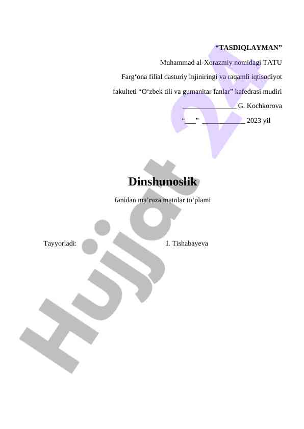 Dinshunoslik fanidan ma’ruza matnlar to‘plami