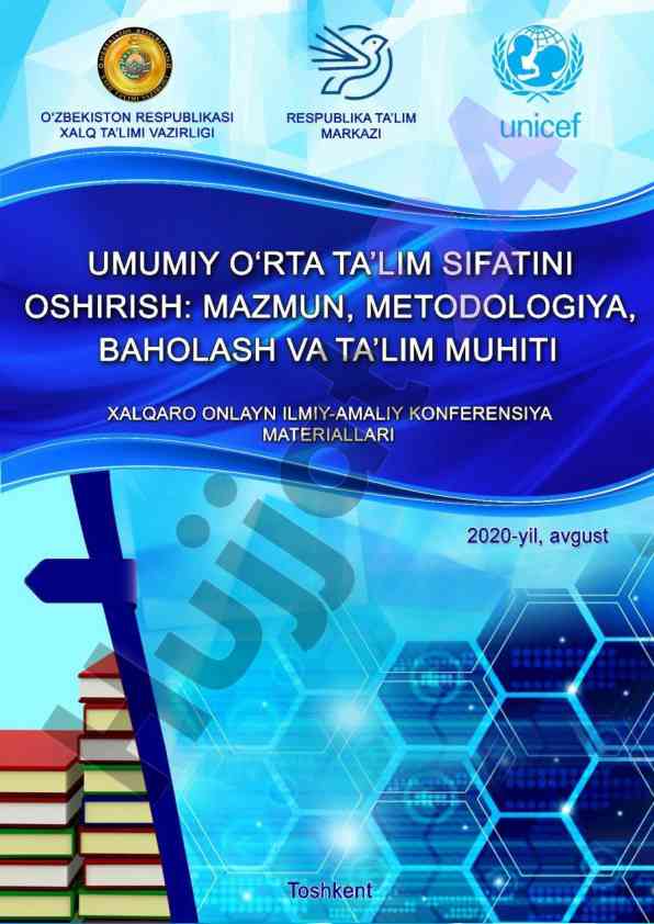 Umumiy o'rta ta'lim sifatini oshirish konferensiyasi