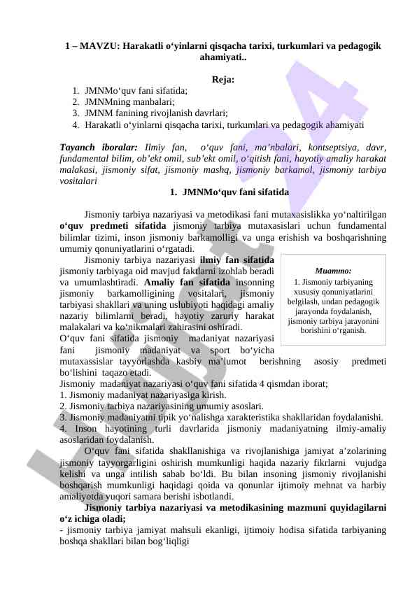 Harakatli o‘yinlarning tarixi va pedagogik ahamiyati
