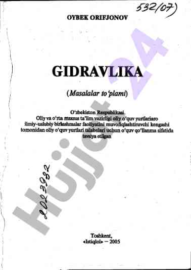 Gidravlika faniga doir o‘quv qo‘llanma
