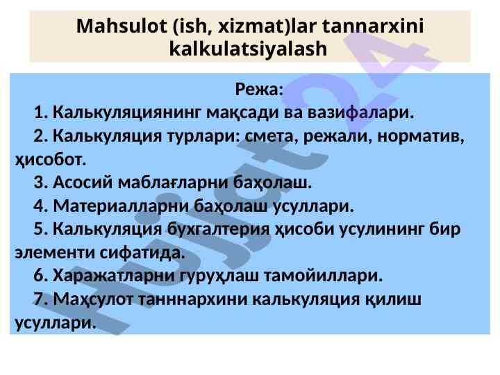 Mahsulotlar tannarxini kalkulatsiyalash usullari