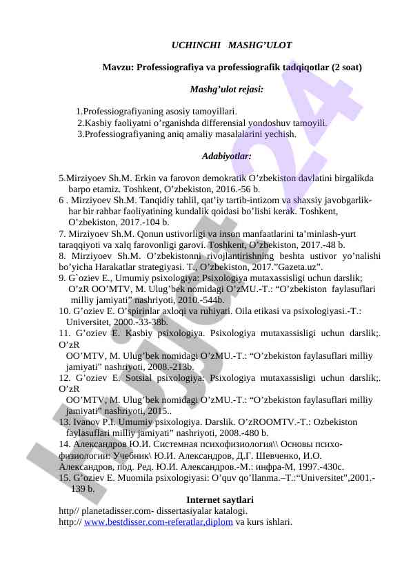 Professiografiya va professiografik tadqiqotlar