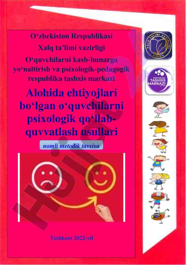 O‘quvchilarni psixologik qo‘llab-quvvatlash usullari