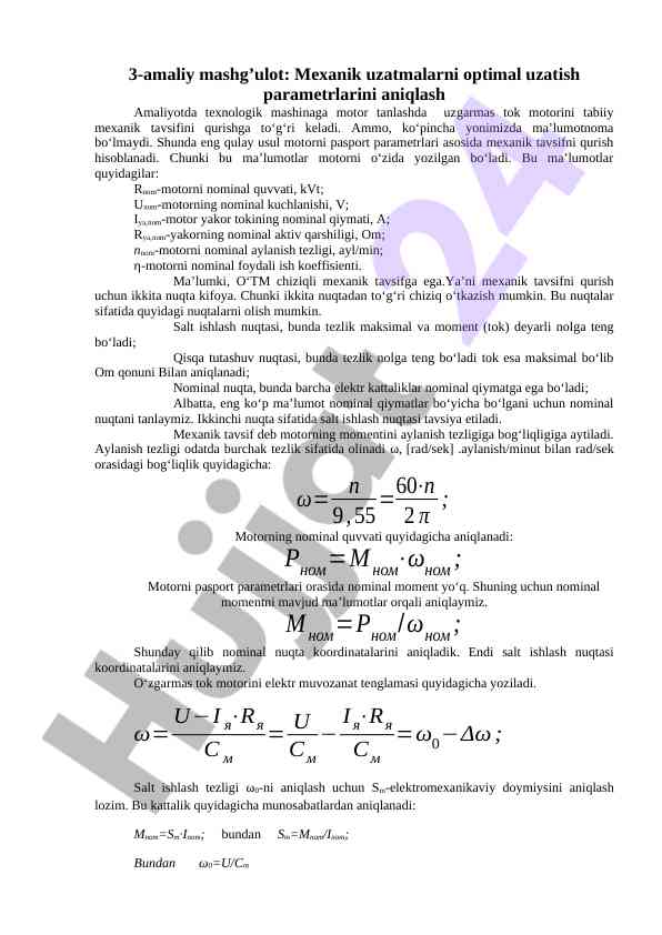 Mexanik uzatmalarni optimal parametrlar tahlili