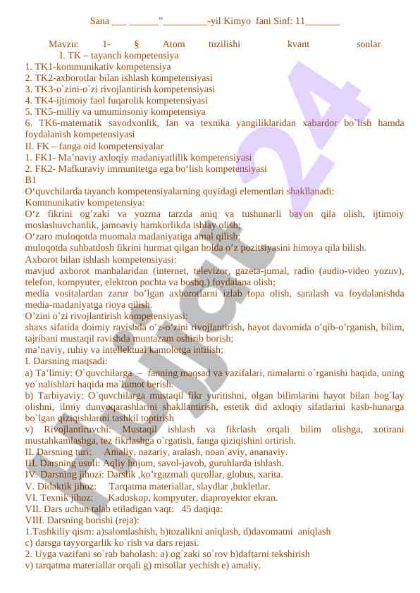 Atom tuzilishi va kompentsiyalar sinfi 11