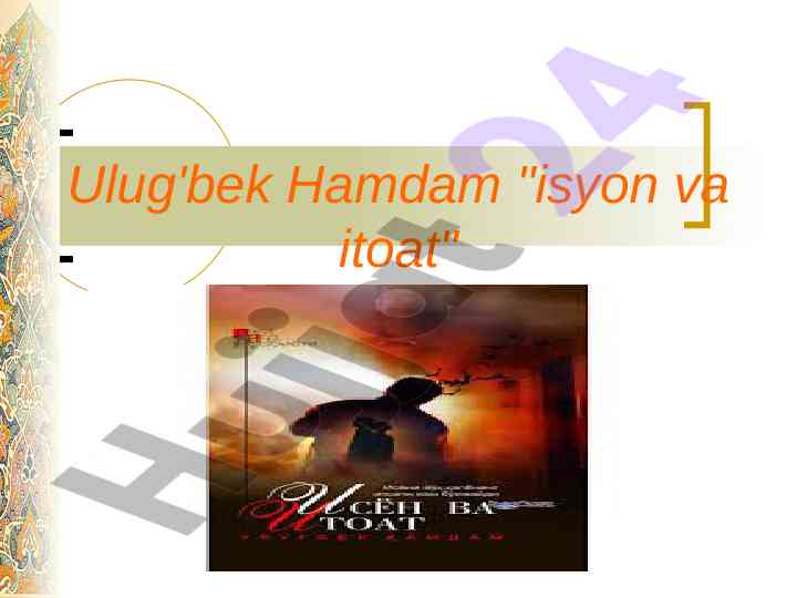 Ulug'bek hamdam ijodi va isyon-itoat masalalari