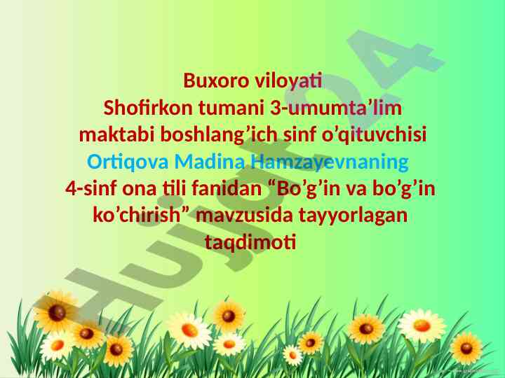 Bo'gin va bo'gin ko'chirish mavzusida taqdimot
