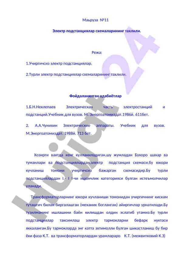 Tahlil elektr podstanclari sxemalari 11-ma'ruza