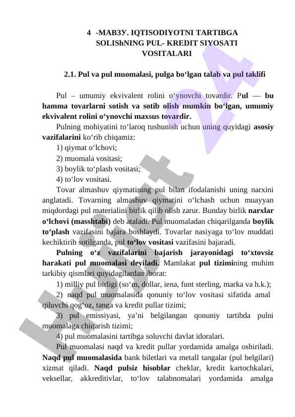 Iqtisodiyotda pul-kredit siyosati vositalari