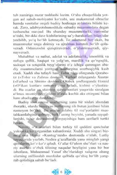Adabiyotda abadiy muammolar va ularning ta'siri