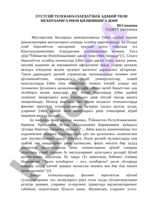 O'zbek adabiy tilining me'yorlari va telekanallar