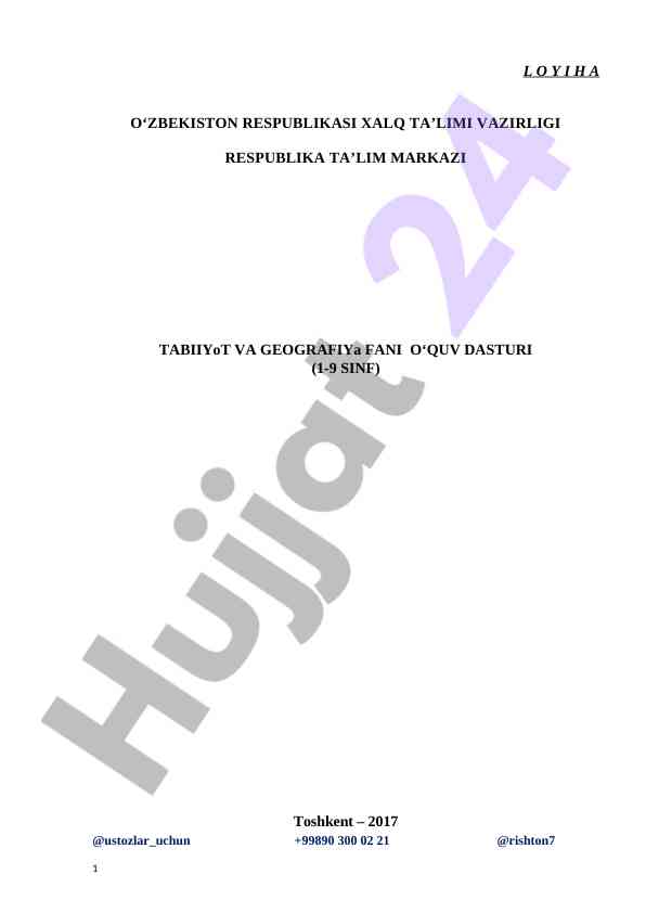 Tabiiyot va geografiya fani o‘quv dasturi