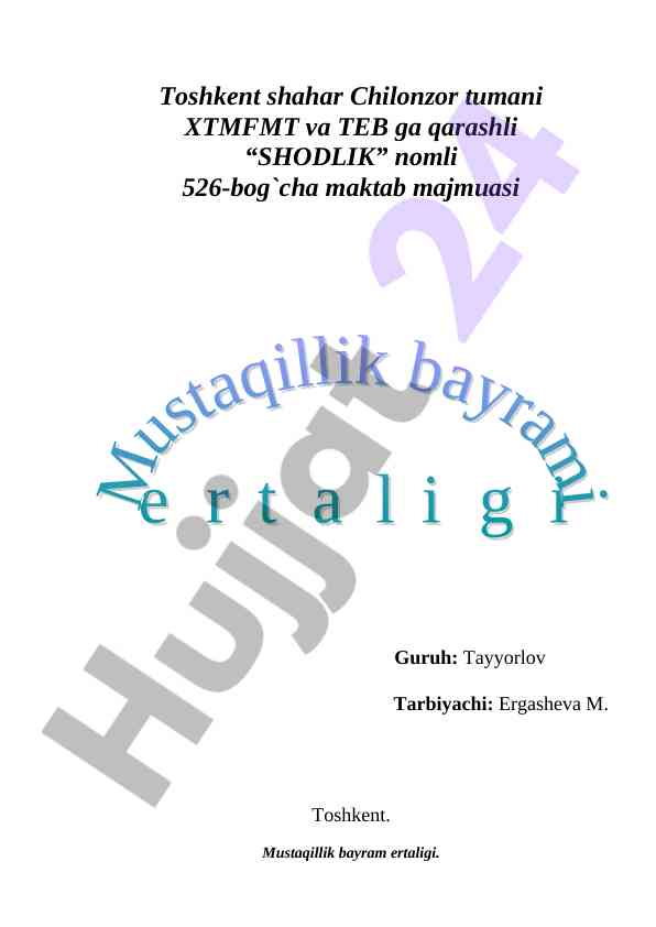 Mustaqillik bayrami uchun bayramona dars ishlanmasi