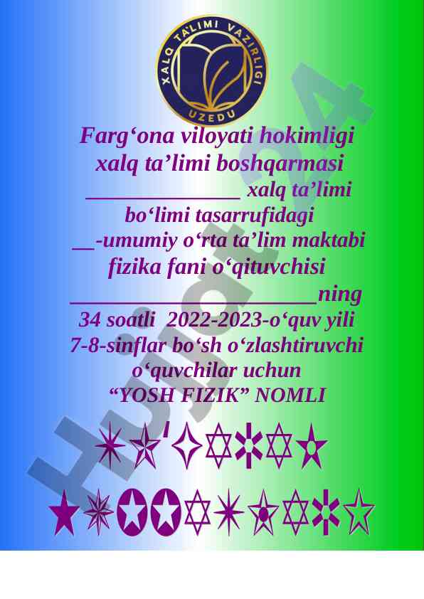 Yosh fizik to‘garak a‘zolari haqida ma’lumot