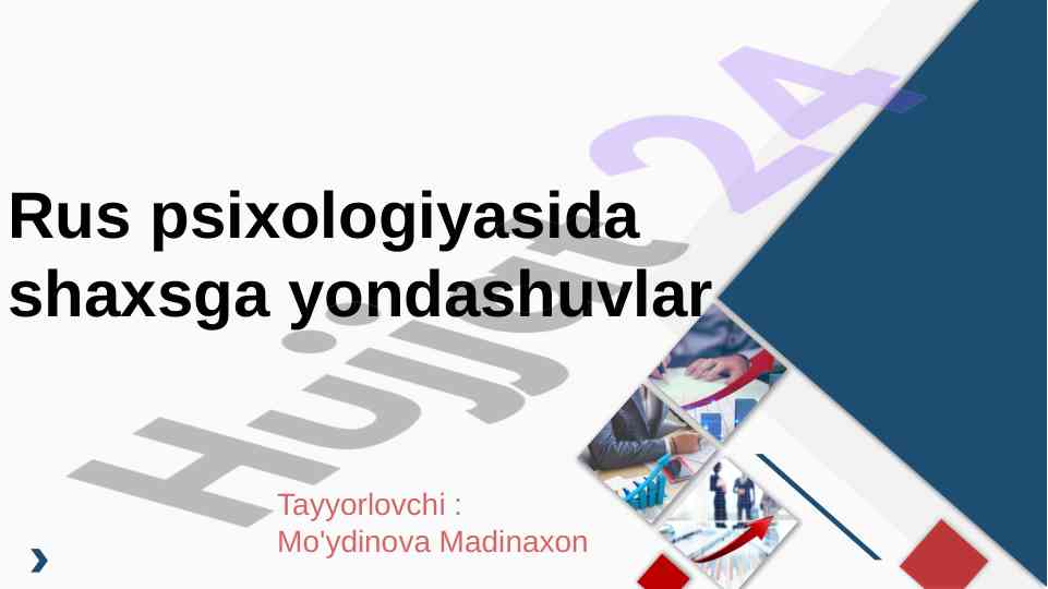 Rus psixologiyasida shaxsga yondashuvlar