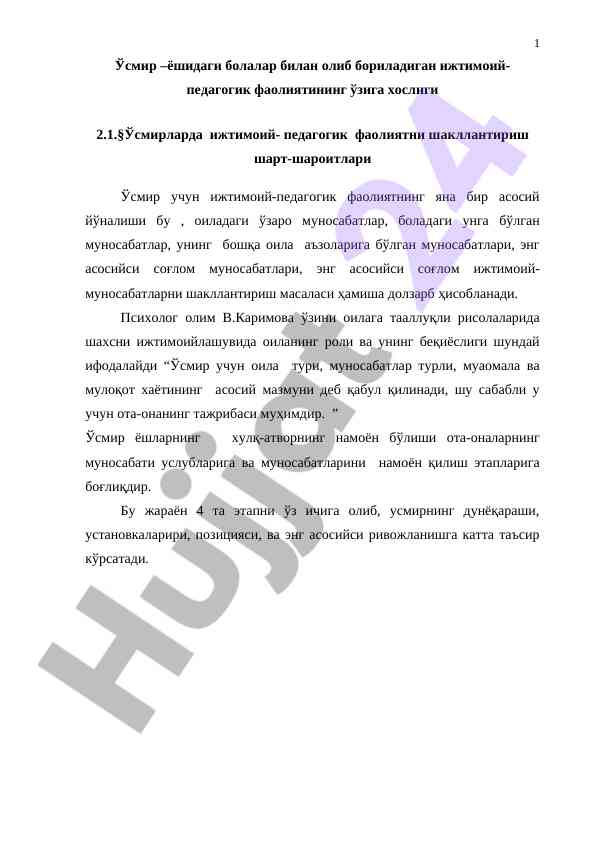 Osmirlar bilan ijtimoiy-pedagogik faoliyatning xususiyatlari