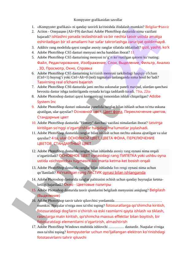 Kompyuter grafikasi bo‘yicha savollar va javoblar