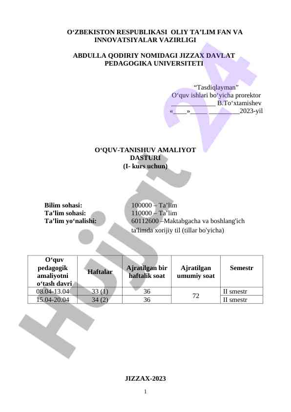 O‘quv-tanishuv amaliyot dasturi i-kurs uchun 2023