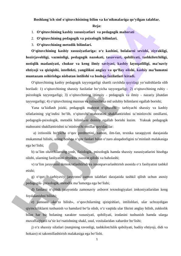 Boshlang'ich sinf o'qituvchisi talablari