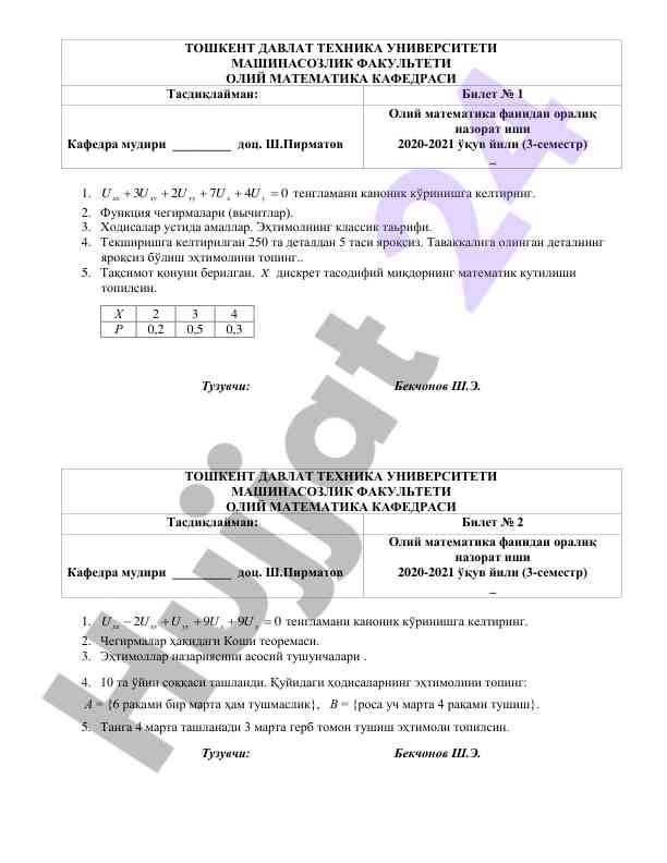 Oliy matematika fanidan oralik nazorat ishlari