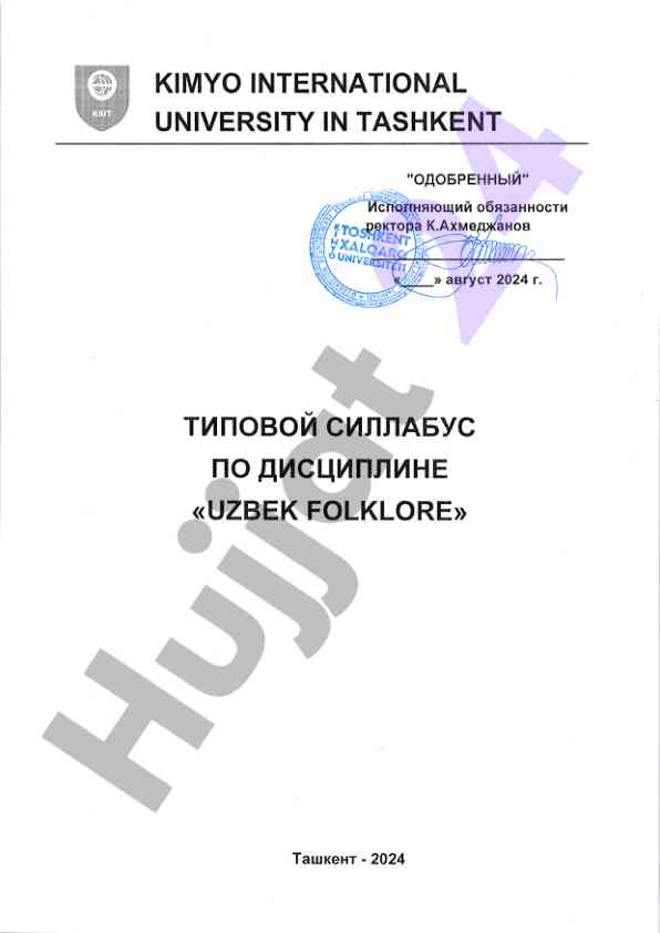 Uzbek folklore exploration in chemical education