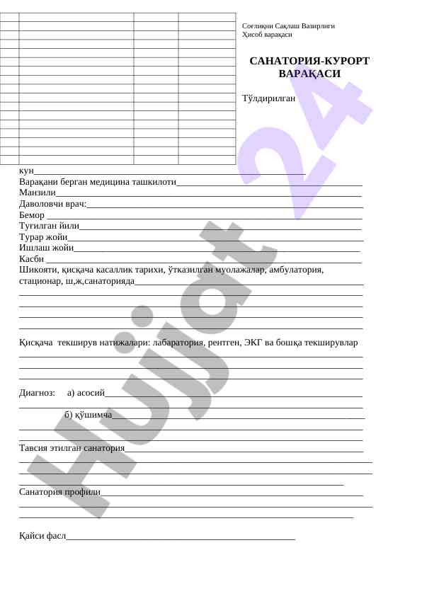 Sanatoriya-kurort varakasi