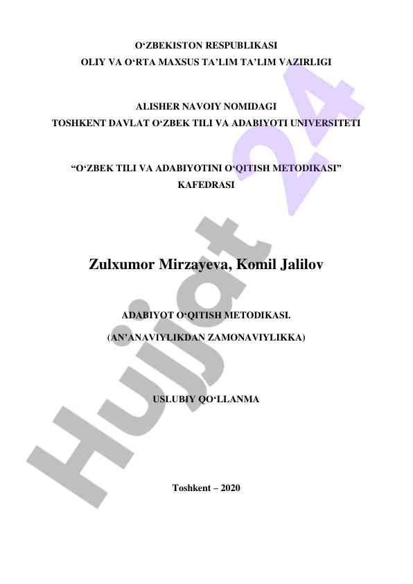 Adabiyot o‘qitish metodikasi an‘anaviylikdan zamonaviylikka