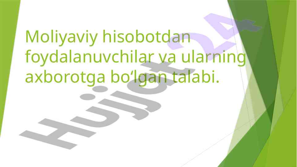 Moliyaviy hisobotdan foydalanuvchilar va talablar
