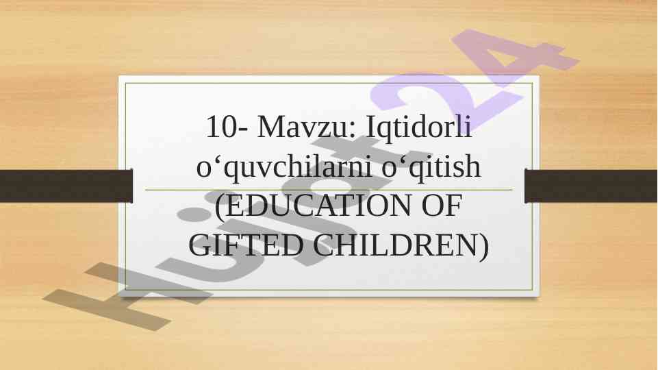 Iqtidorli o‘quvchilarni o‘qitish tashkilotlari