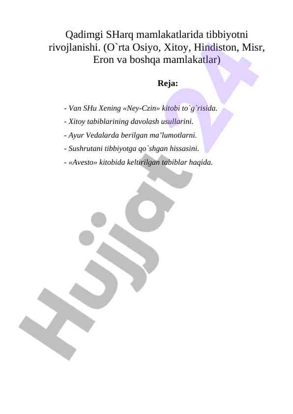 Qadimgi sharq mamlakatlarida tibbiyotning rivojlanishi