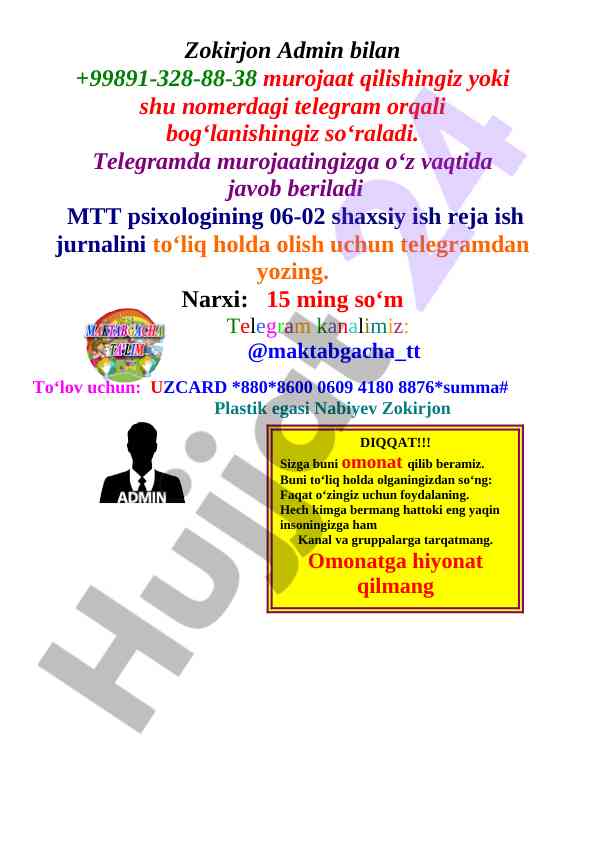 Mtt psixologining yillik ish rejasi 2022-2023