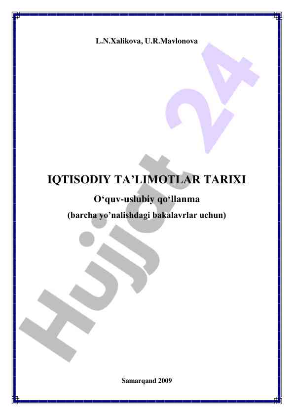 Iqtisodiy ta’limotlar tarixi uslubiy qo‘llanma