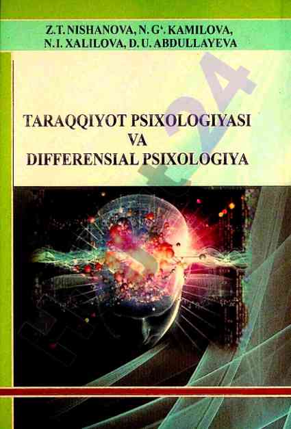 Taraqqiyot psixologiyasi va differensial psixologiya