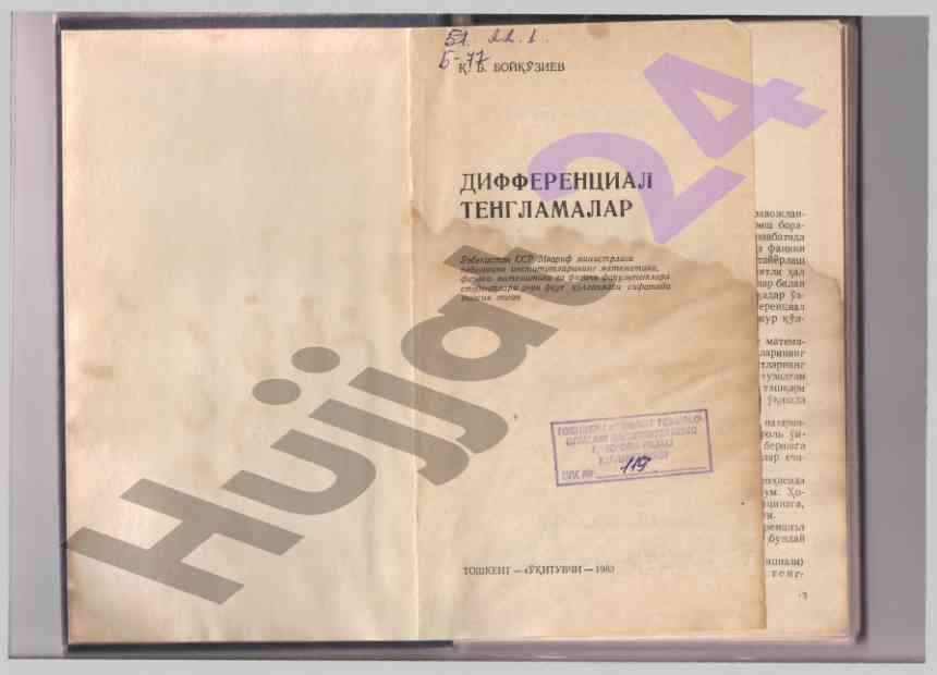 Differenciall tenglamalar nazariyasi va misollar
