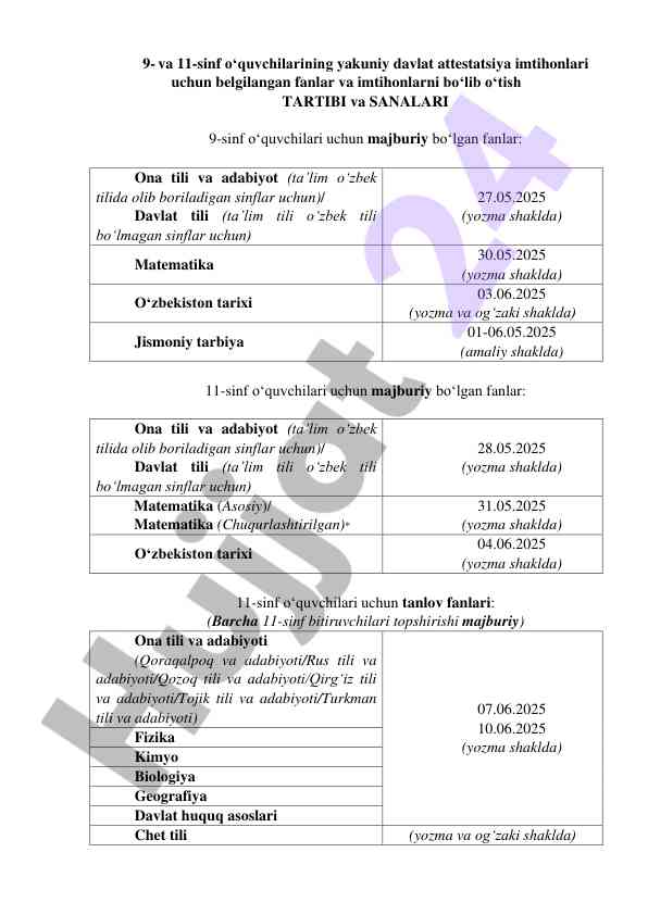 Yakuniy davlat attestatsiya imtihonlari tizimi